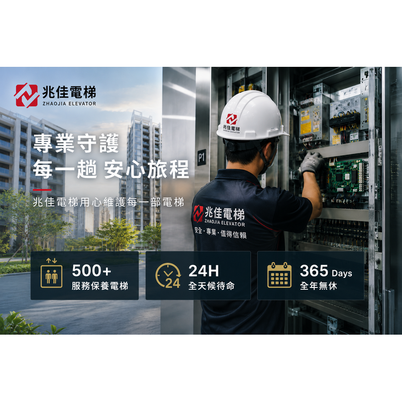 服務實績｜客戶案例